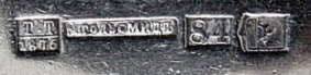 hallmark Vilnus 1876 silversmith M. Golbdsmid assayer Timofe Tripetski