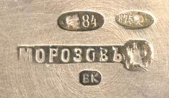 hallmark
St.Petersburg
1896-1908
silversmith
Vasili Iv.Kangin 
for Ivan Ekimovich Morozov