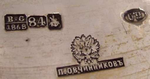 hallmark
Moskow
1868
silversmith:
Pavel Ovchinnikov
assayer:
Viktor Savinkov