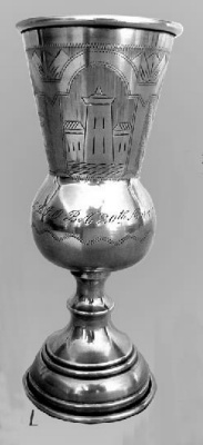 silver kiddush goblet