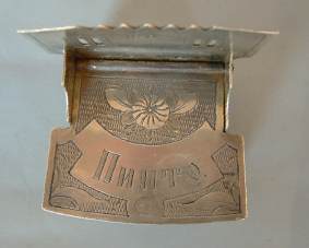 salire d'argent Russe en forme de trone